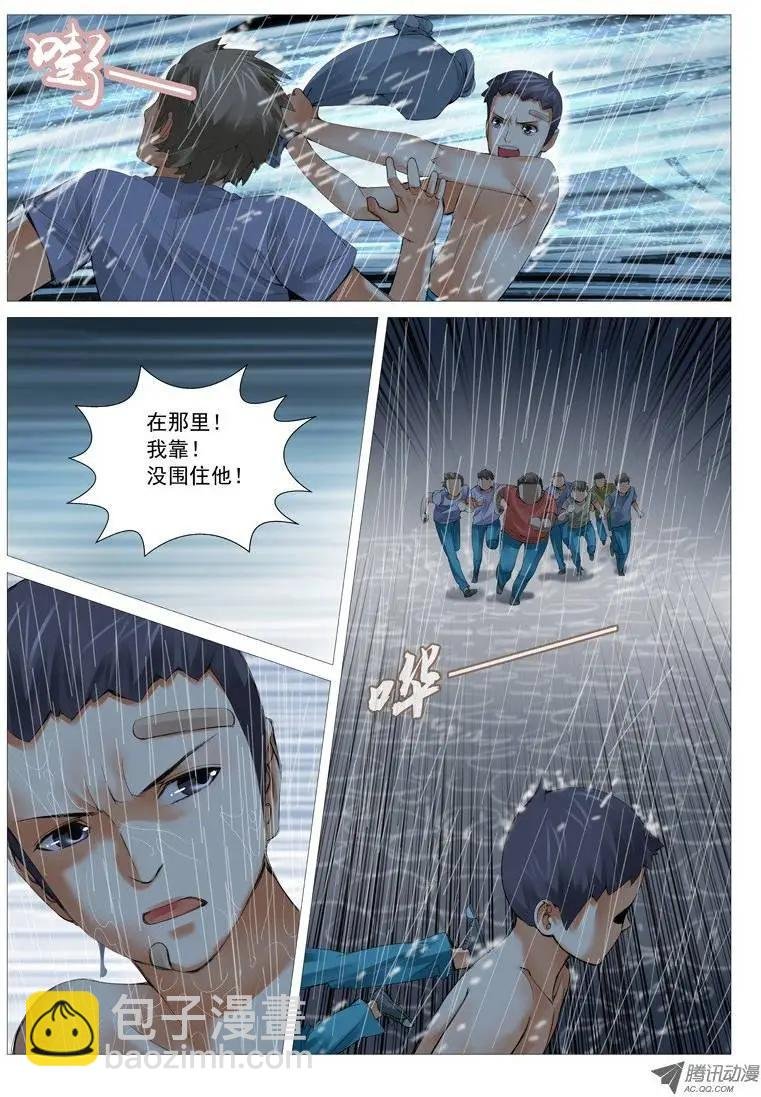 第27回：兵不厌诈