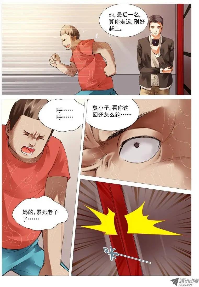 第27回：兵不厌诈