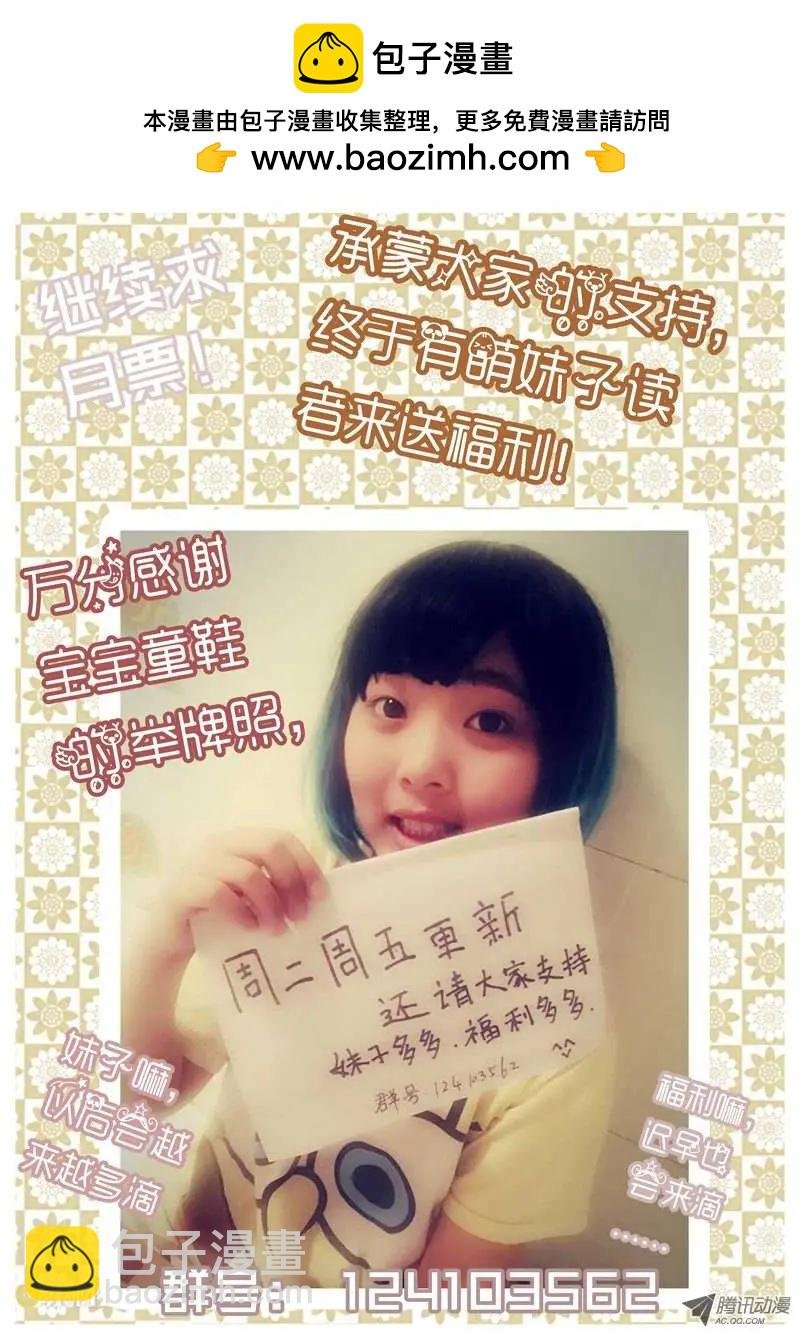 第28回：暗流