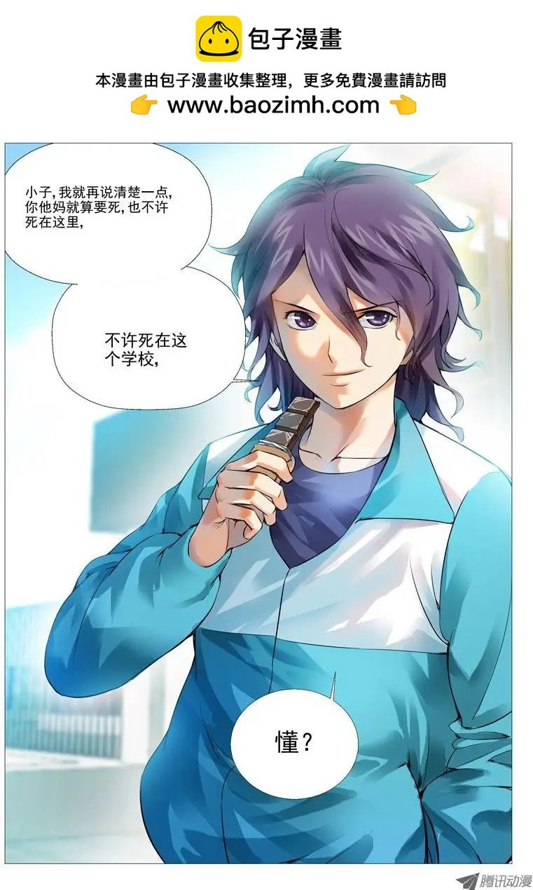 第3回：意外的交易