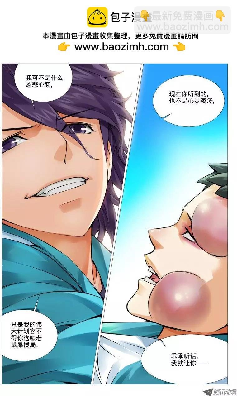 第3回：意外的交易