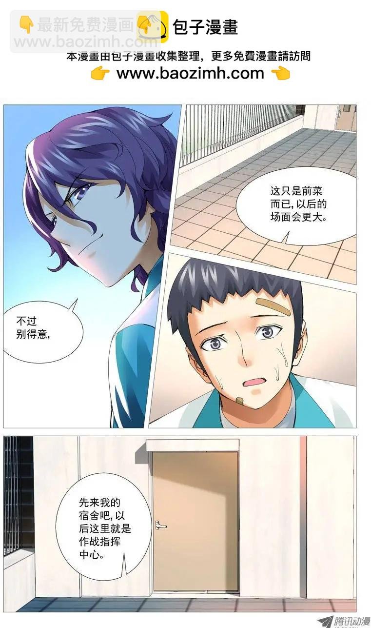 第30回：秘密基地