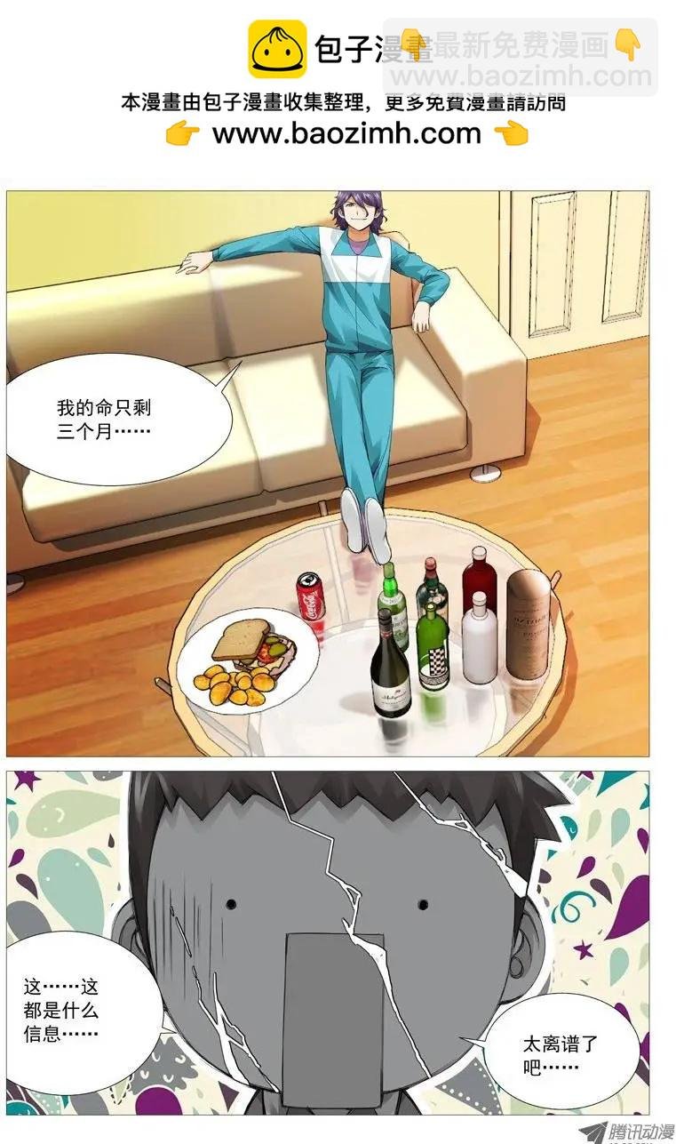 第30回：秘密基地