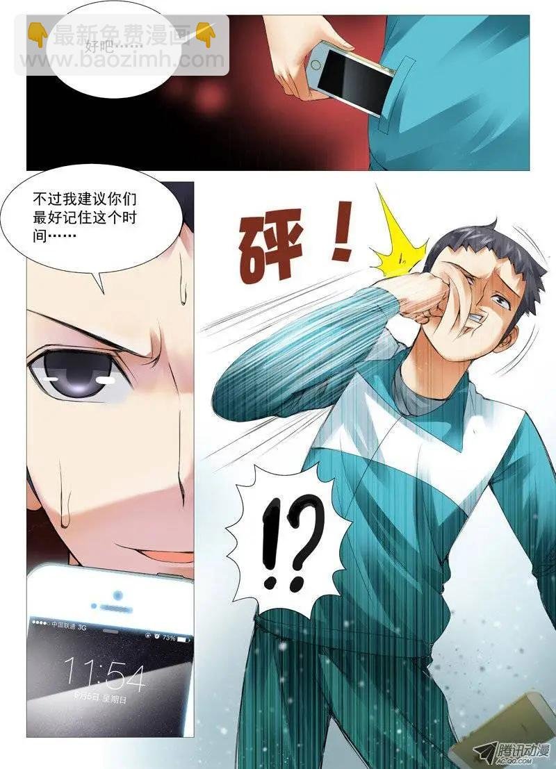 第35回：姐妹的野心