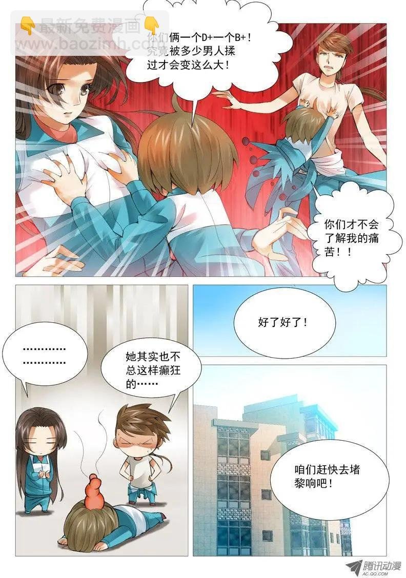 第37回：攻守联盟