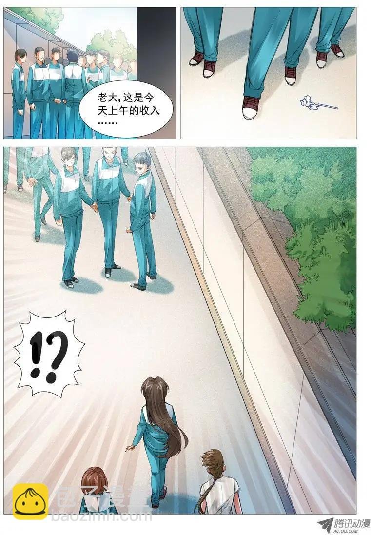 第37回：攻守联盟