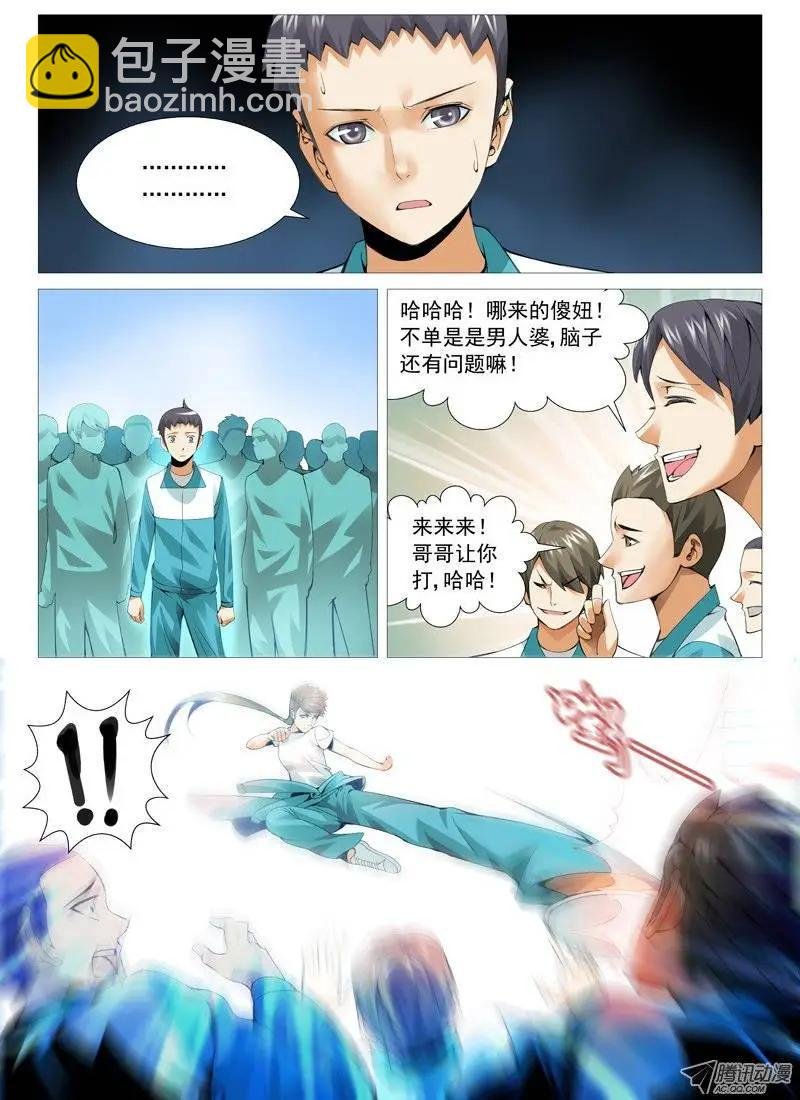 第38回：大花痴
