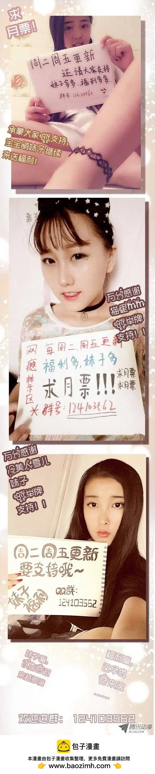 第38回：大花痴
