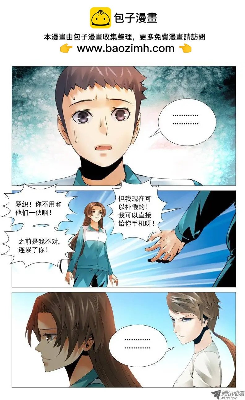 第39回：失败的谈判