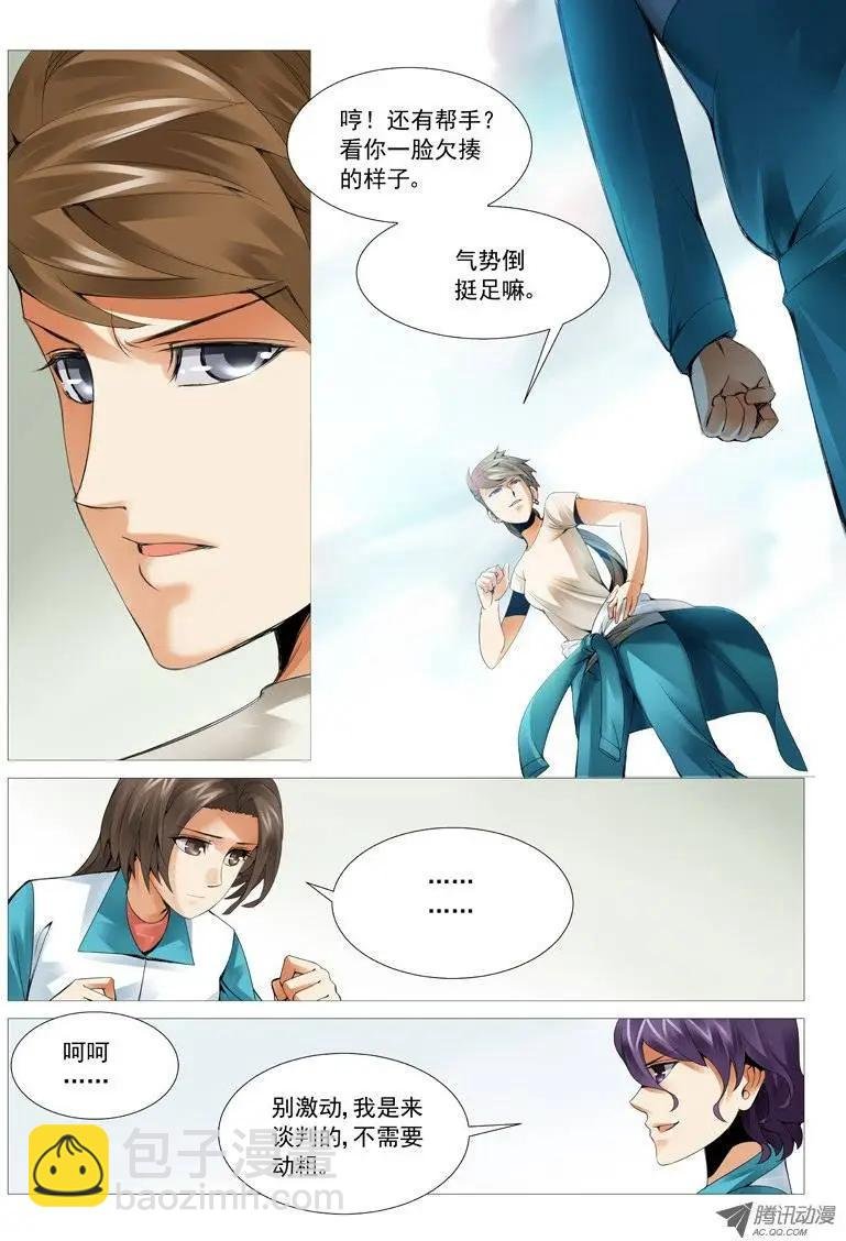 第39回：失败的谈判