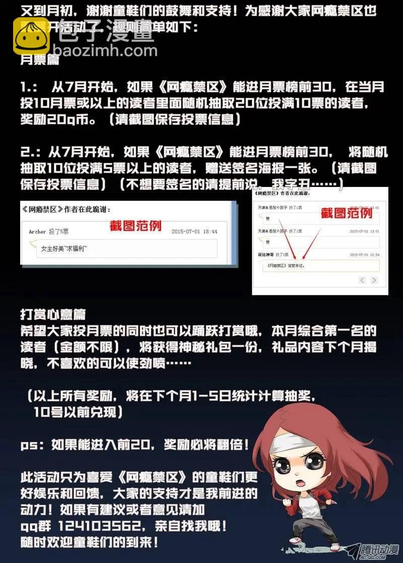 第39回：失败的谈判