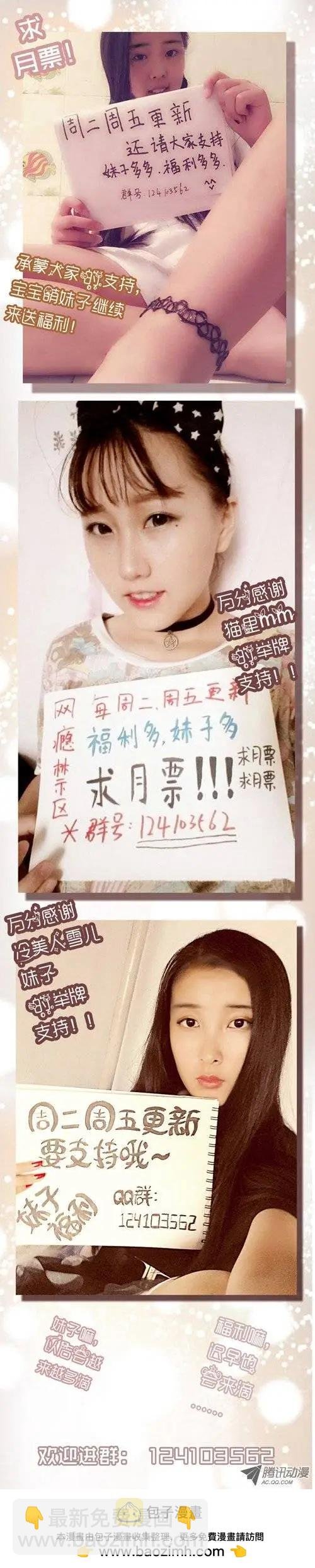 第39回：失败的谈判