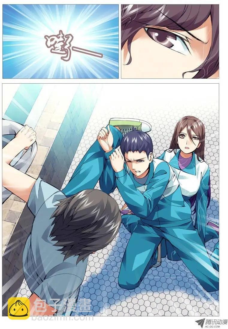 第40回：水攻！