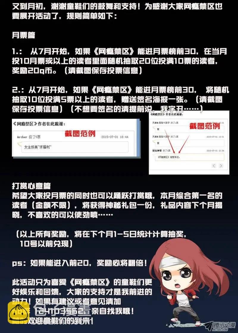 第40回：水攻！