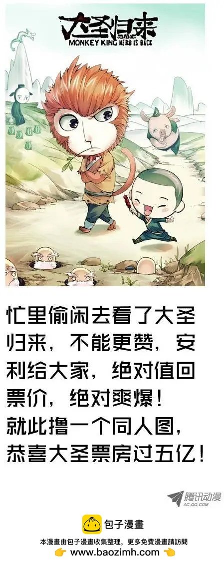 第40回：水攻！