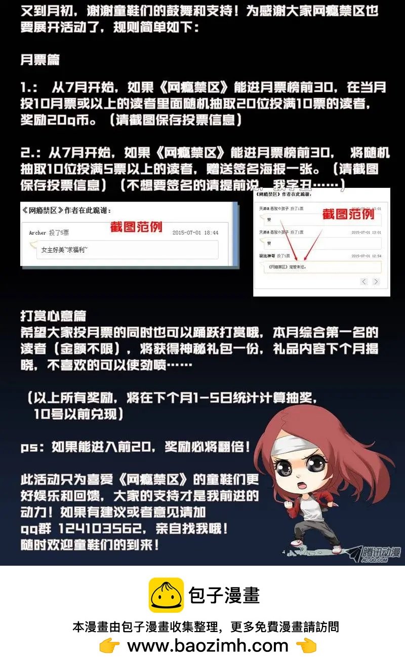 第41回：厕所风云