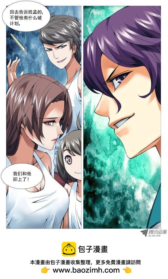 第44回：大生意