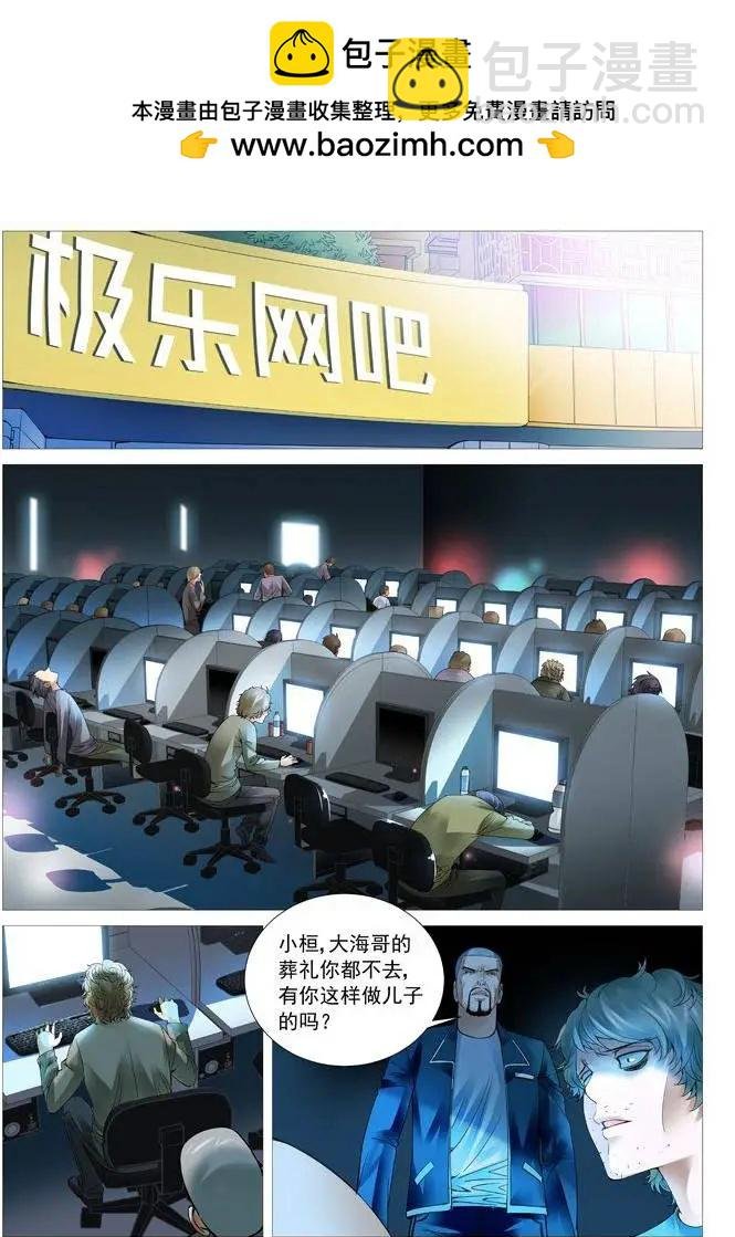 第45回：悲情家庭