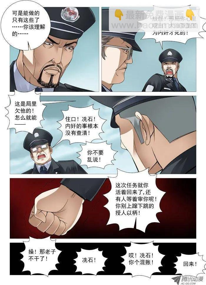 第45回：悲情家庭