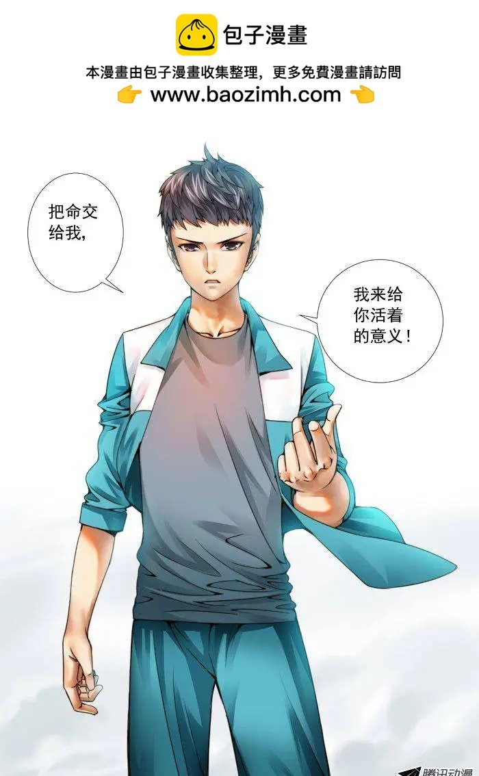 第47回：脱胎换骨