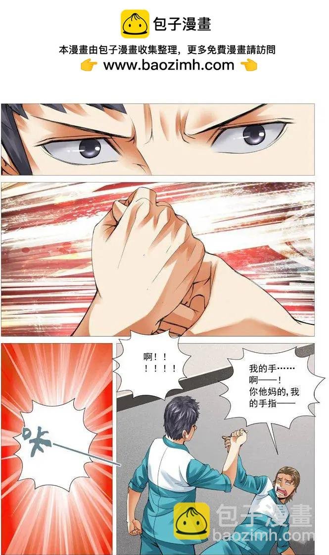 第47回：脱胎换骨
