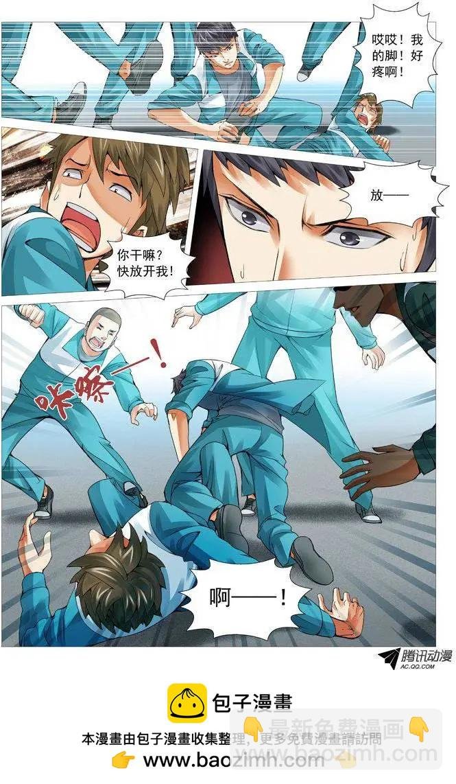 第47回：脱胎换骨