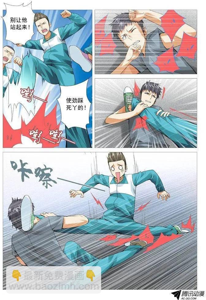 第48回：专业扯蛋