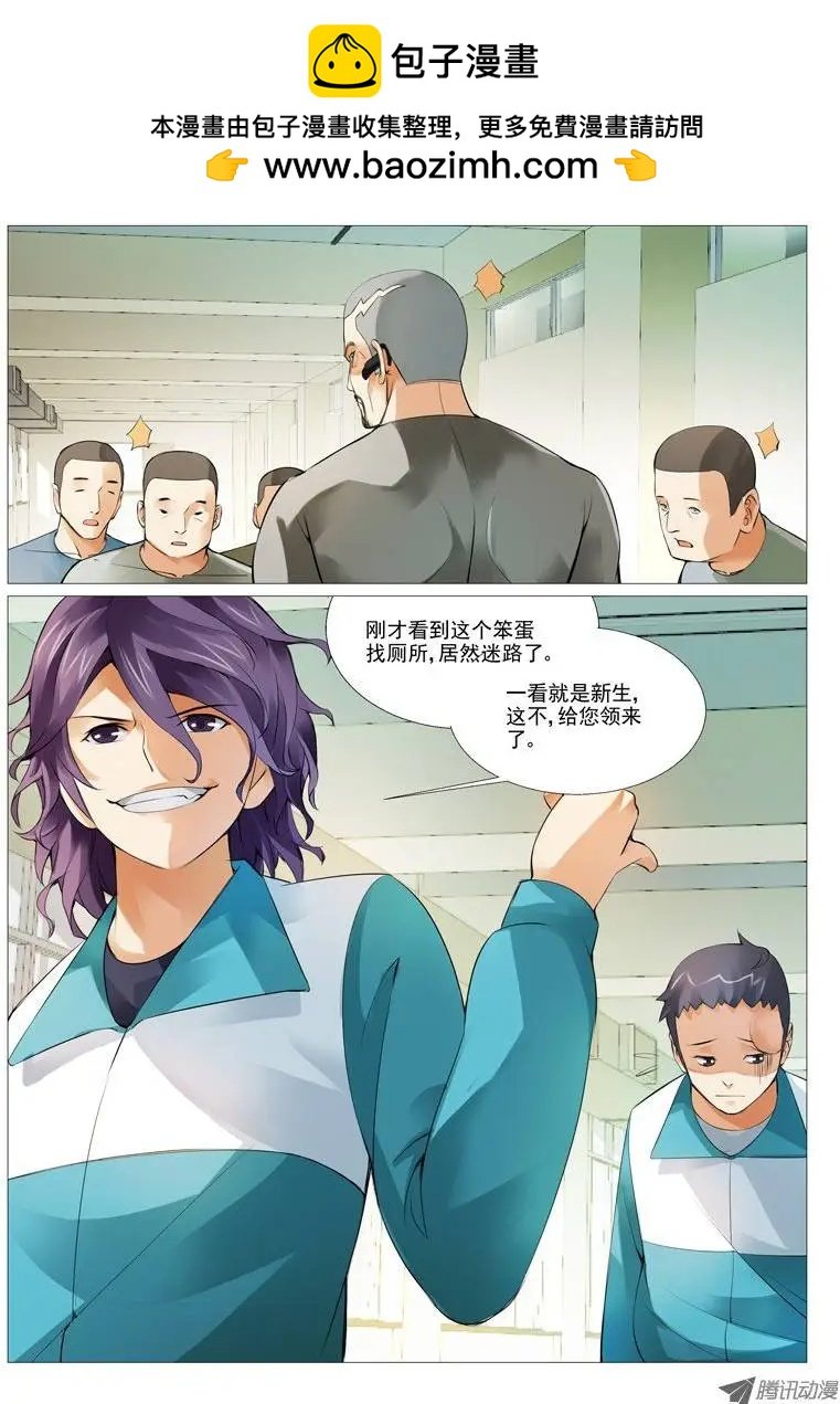 第5回：一波未平一波又起