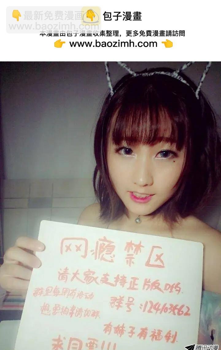 第51回：开战！