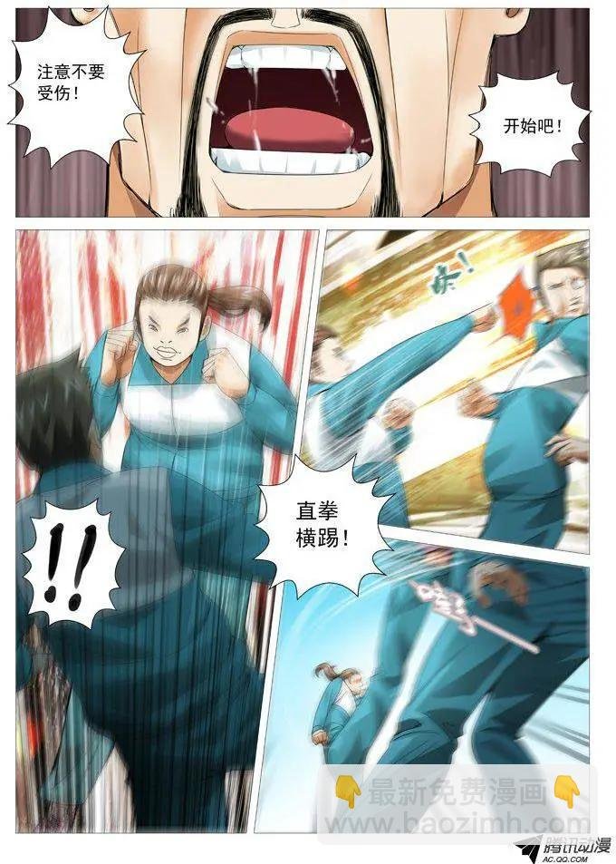 第54回：切磋切磋