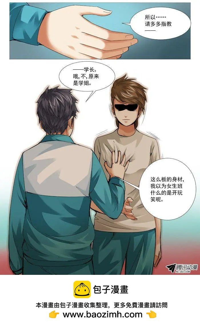 第55回：卑鄙的计谋