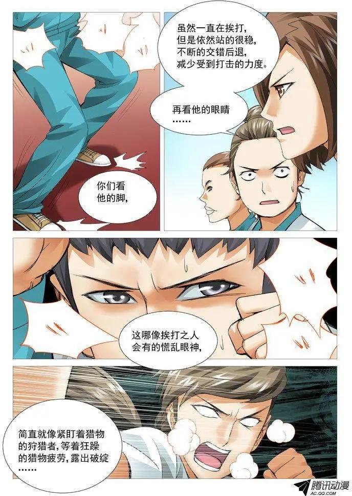 第56回：手段