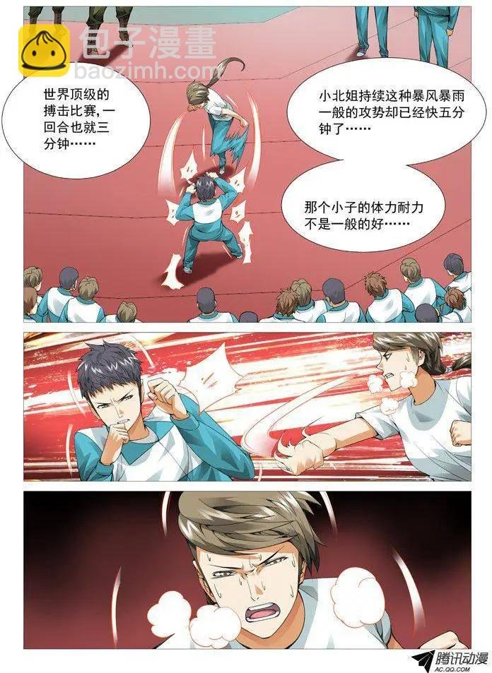 第56回：手段