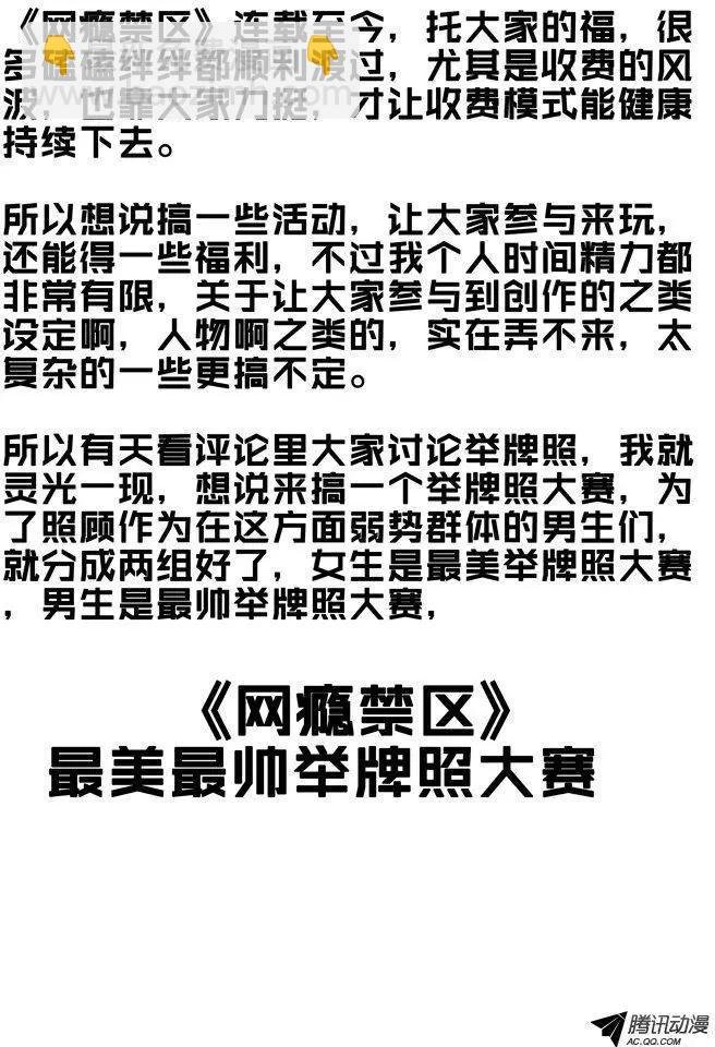 第56回：手段
