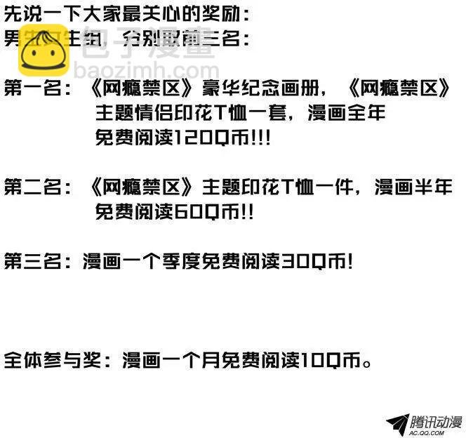 第56回：手段