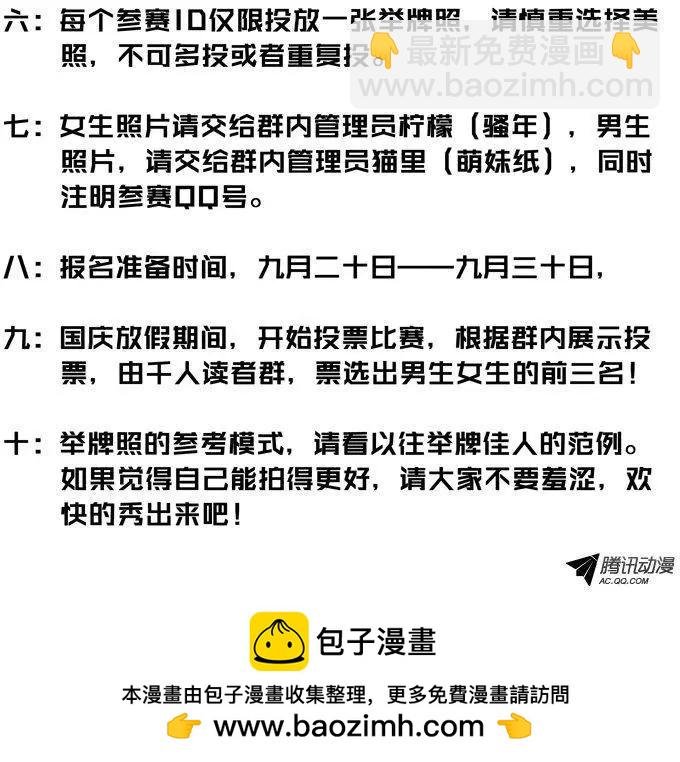 第56回：手段