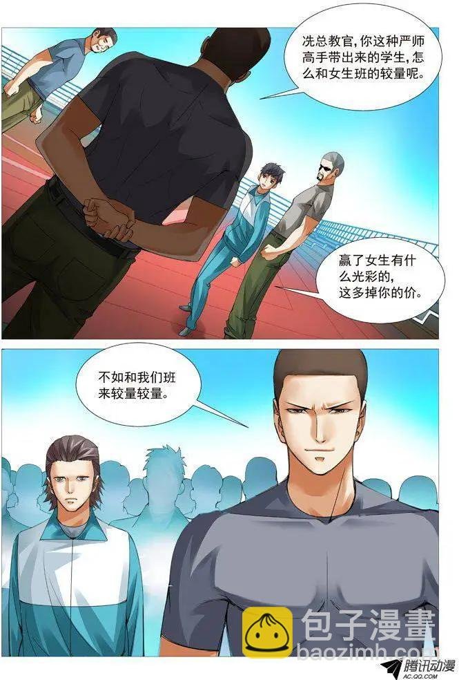 第57回：意料之外