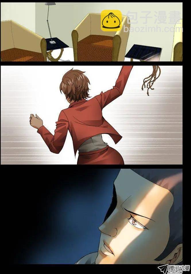 第58回：站军姿