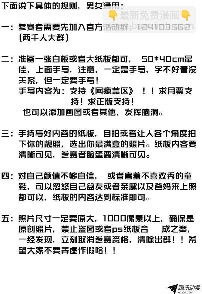 第58回：站军姿