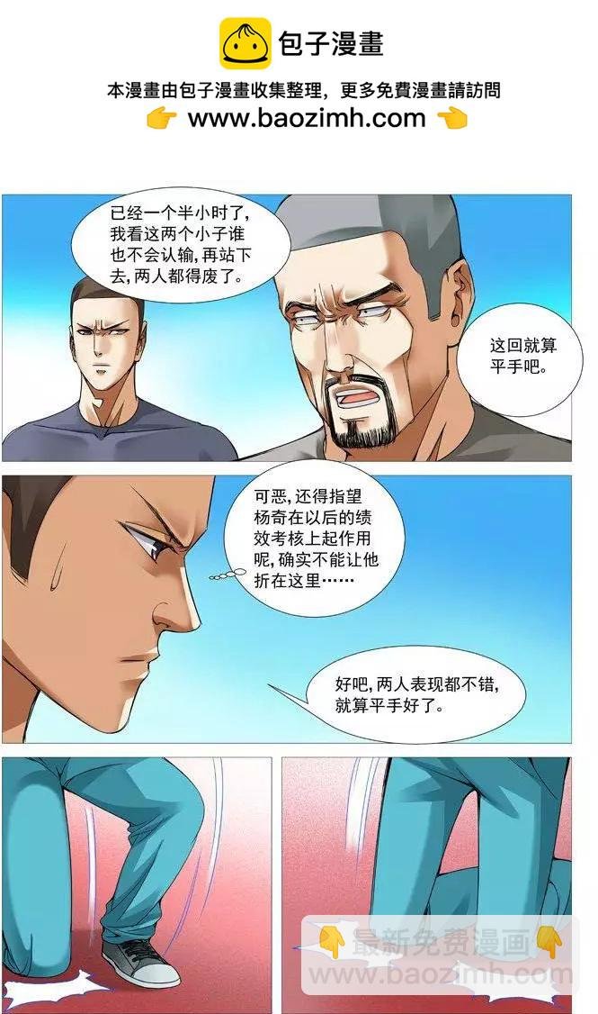 第61回：意外收获