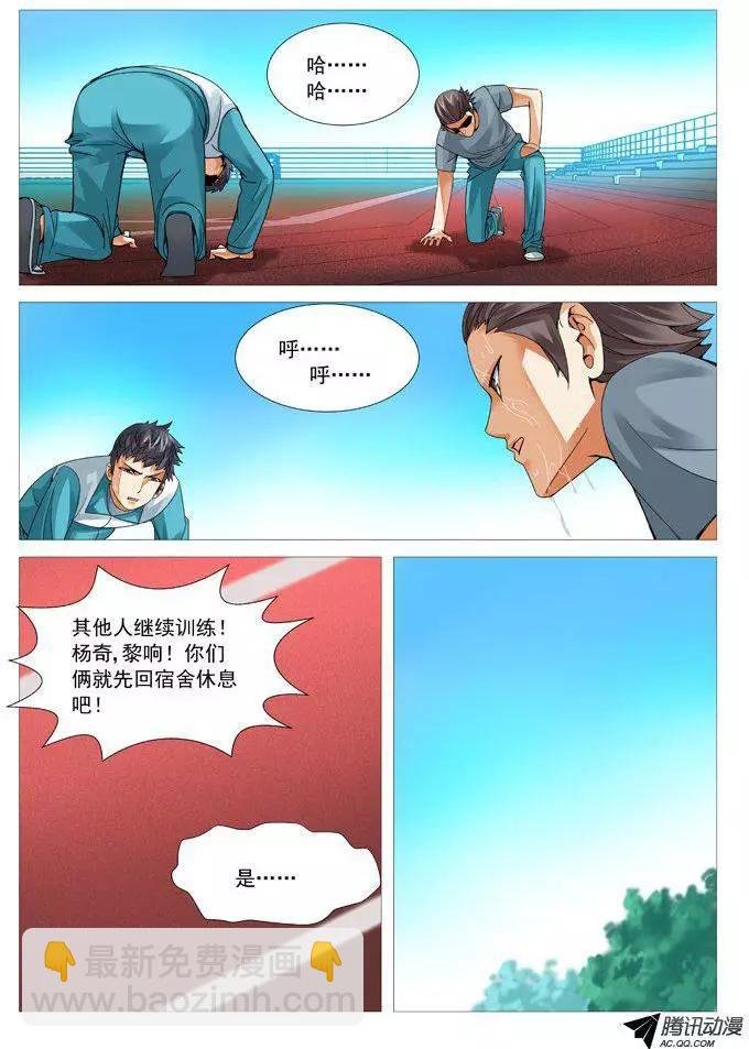 第61回：意外收获