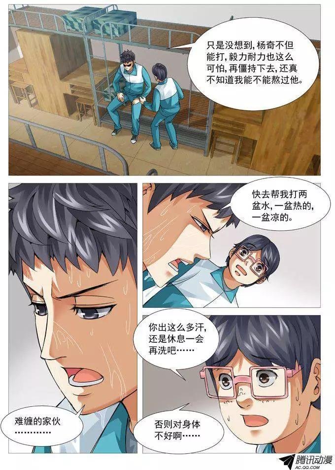 第61回：意外收获