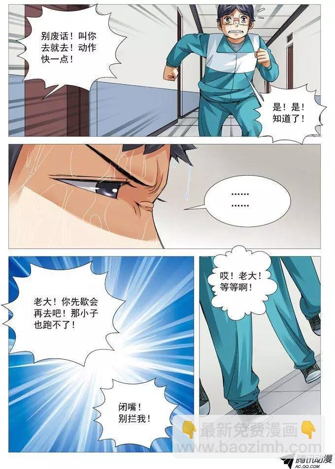 第61回：意外收获