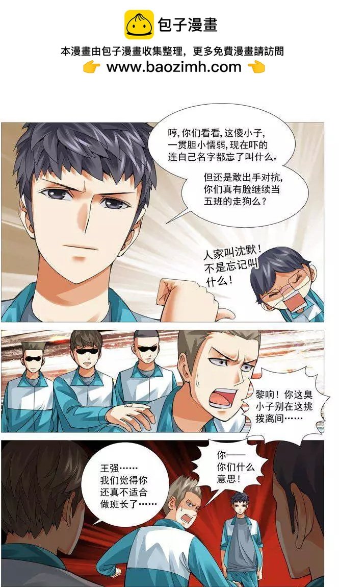 第63回：宣战