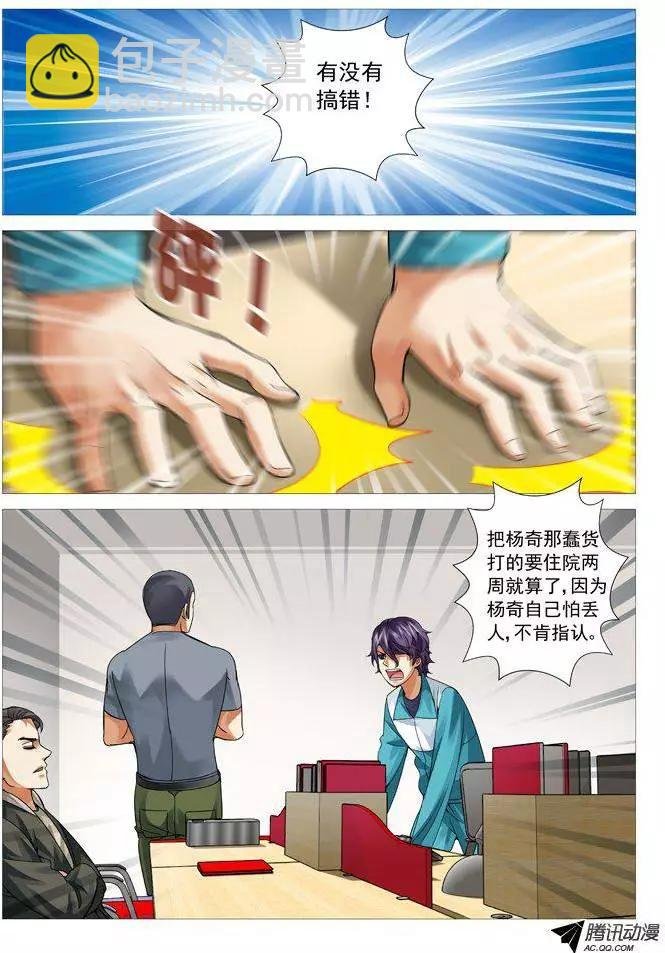 第63回：宣战