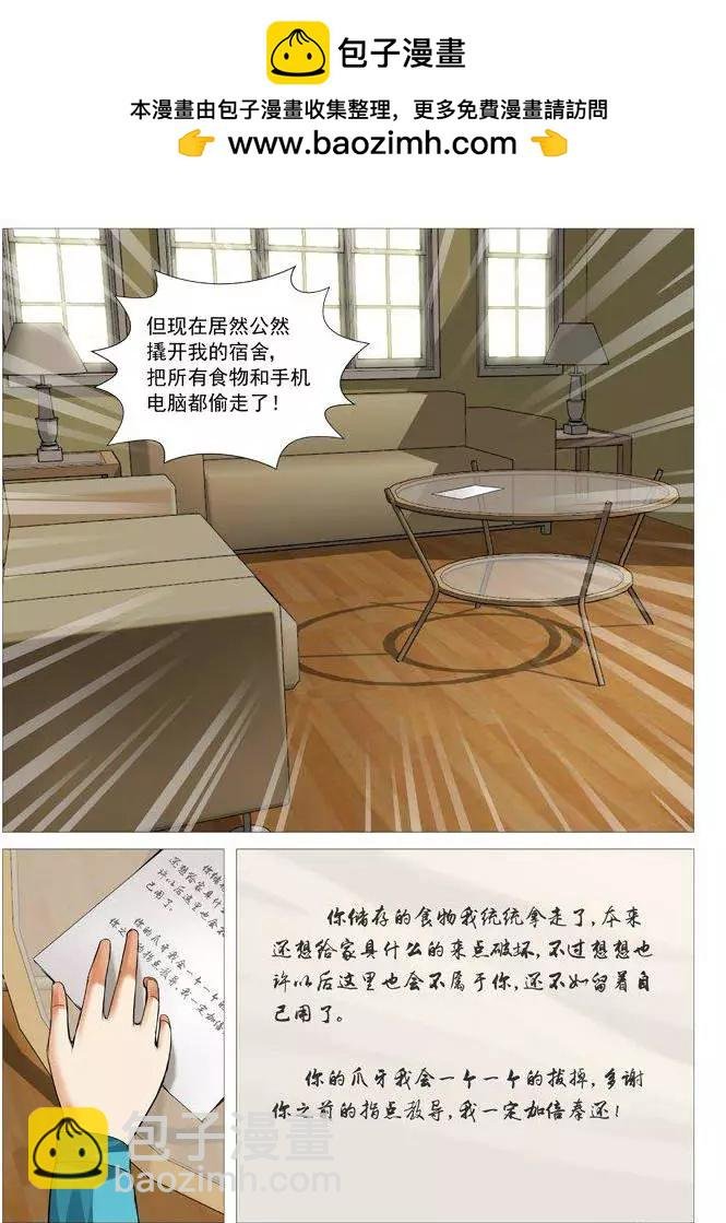 第63回：宣战