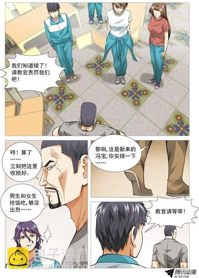 第66回：计算还是巧合