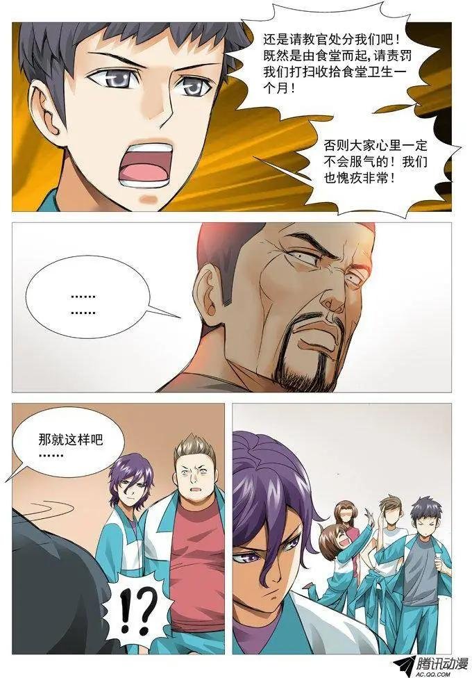 第66回：计算还是巧合