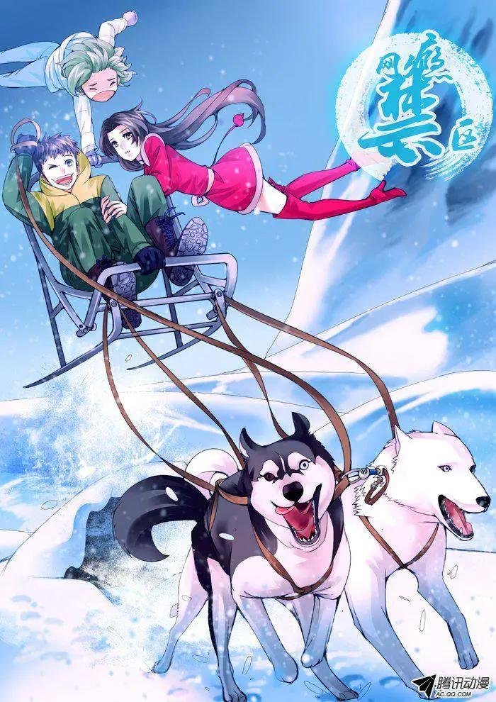 第67回：善者不来