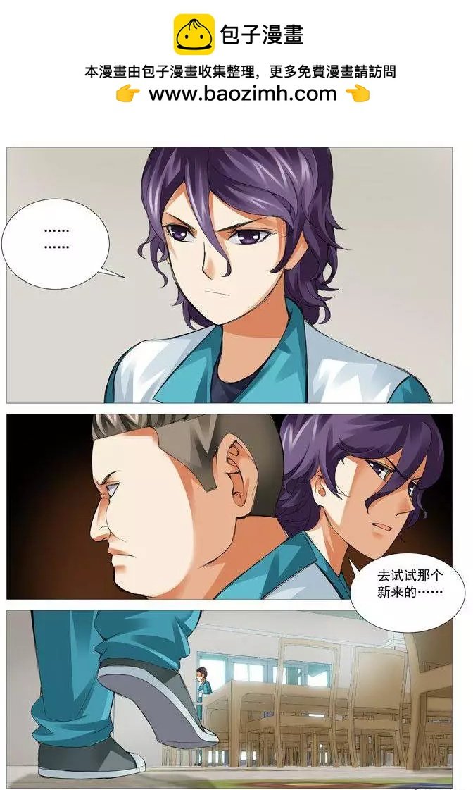 第67回：善者不来